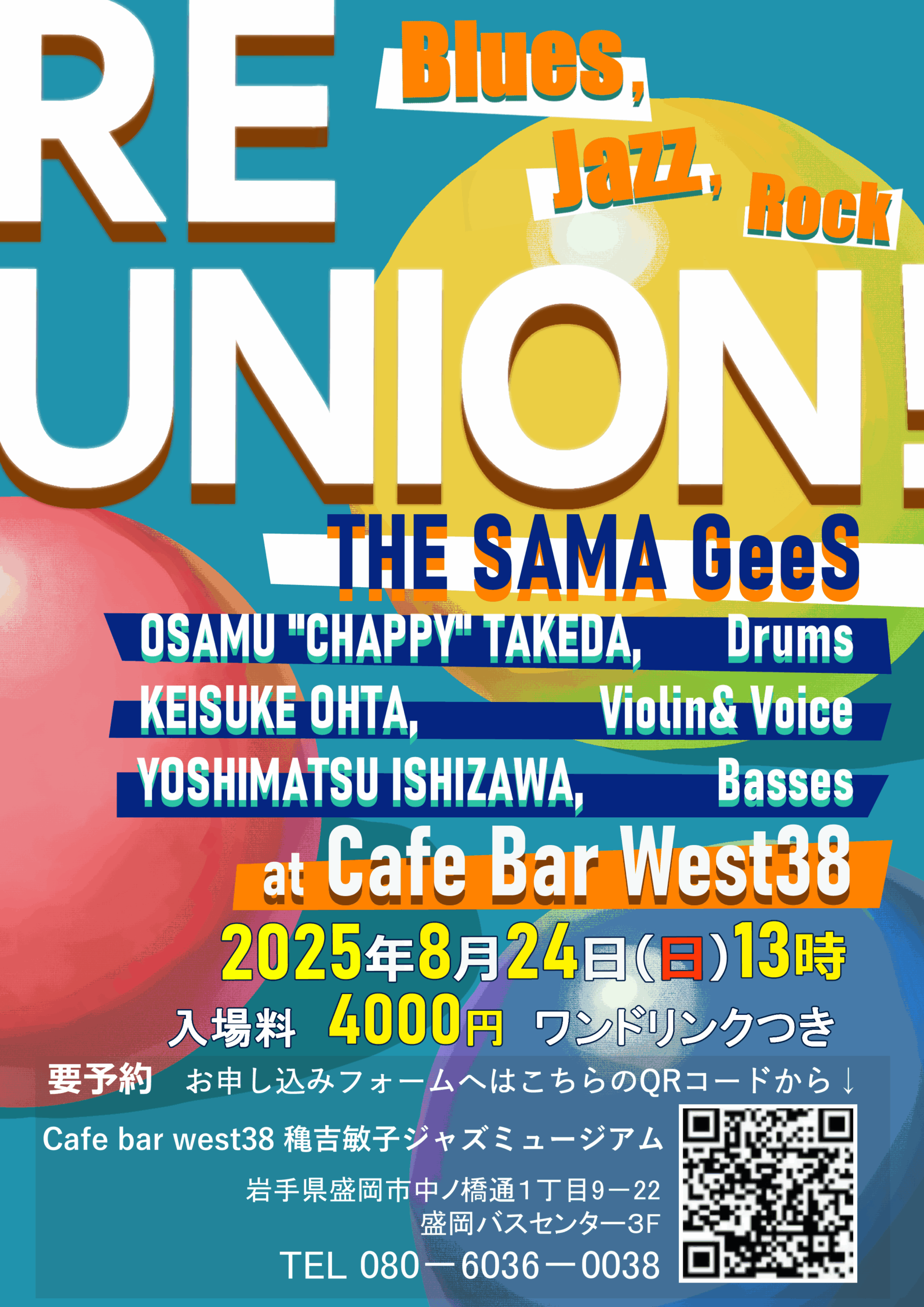 2025年8月24日 The SAMA Gees LIVE “REUNION！”