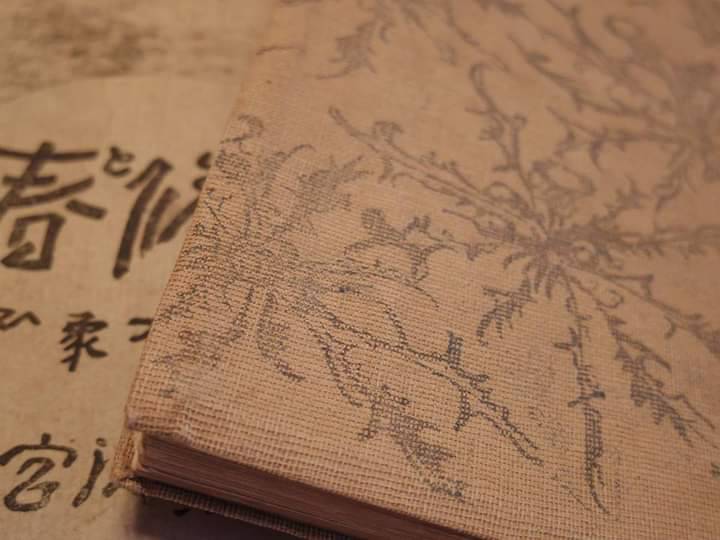 noteを始めました。